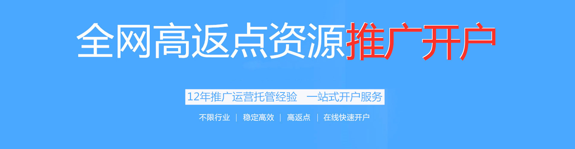 措勤百度竞价推广